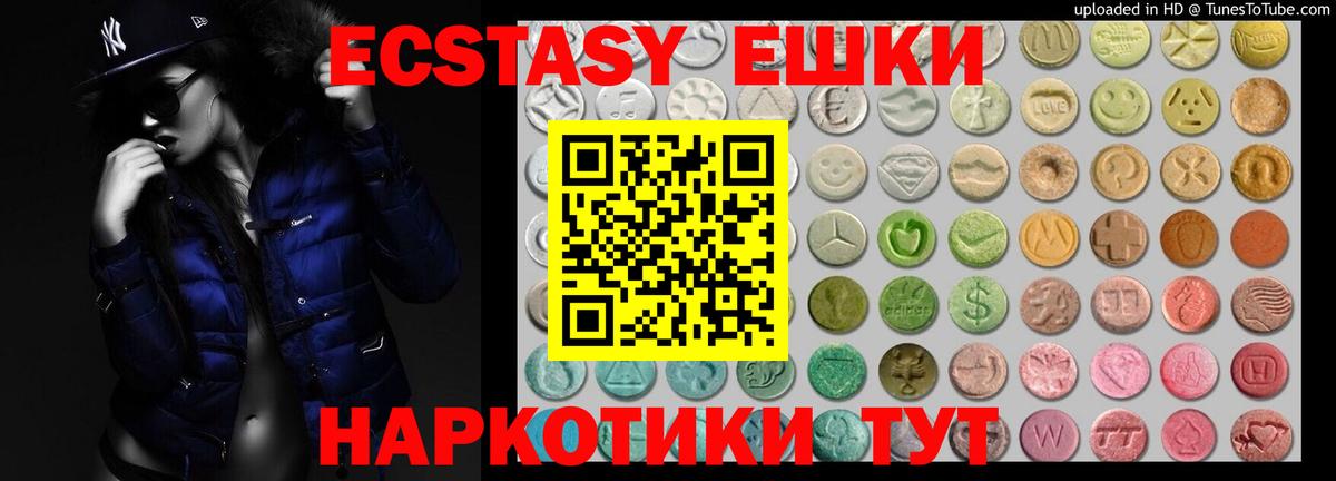 Cocaine  НБОМе  МЕФ   Гашиш  Кокаин  ГАШ  Калуга  Каннабис  Вход с VPN 