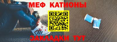 сатива Кунгур