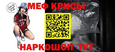 сатива Кунгур