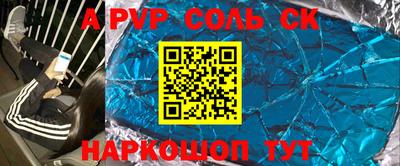 бошки Кумертау