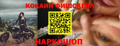 бошки Кумертау