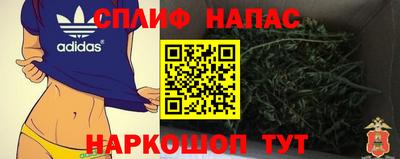 каннабис Кулебаки