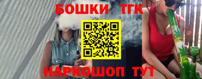 бошки Кумертау