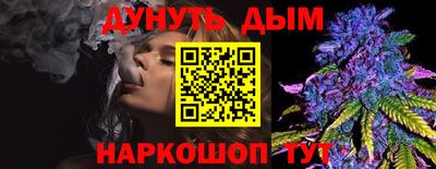 каннабис Кулебаки