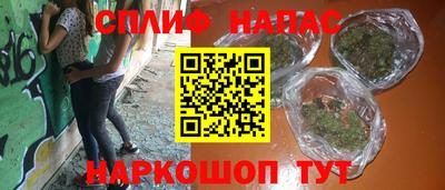 бошки Кумертау