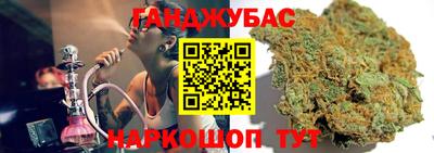 бошки Кумертау
