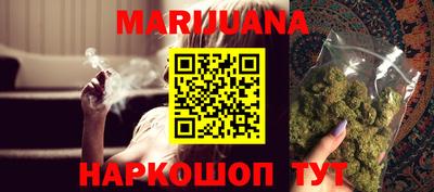 сатива Кунгур