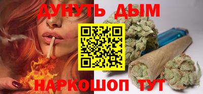 каннабис Кулебаки
