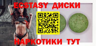бошки Кумертау