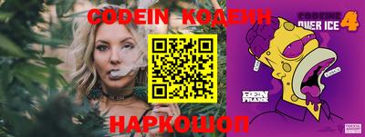 каннабис Кулебаки