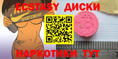 сатива Кунгур