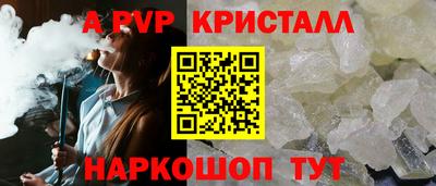 сатива Кунгур