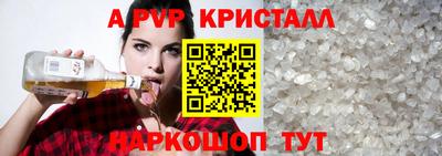 бошки Кумертау
