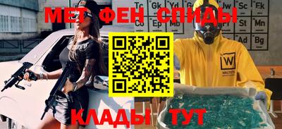 сатива Кунгур