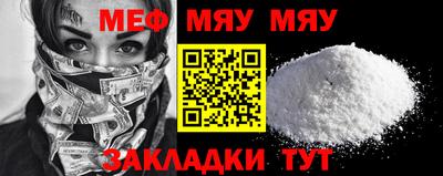 бошки Кумертау