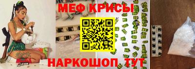 бошки Кумертау