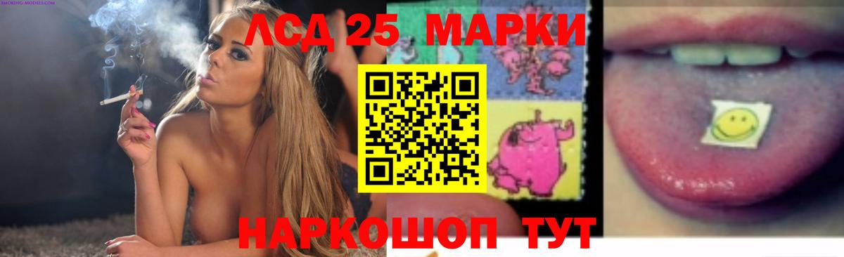 LSD-25 экстази кислота  Лсд 25 экстази кислота  Калуга  Вход с VPN 