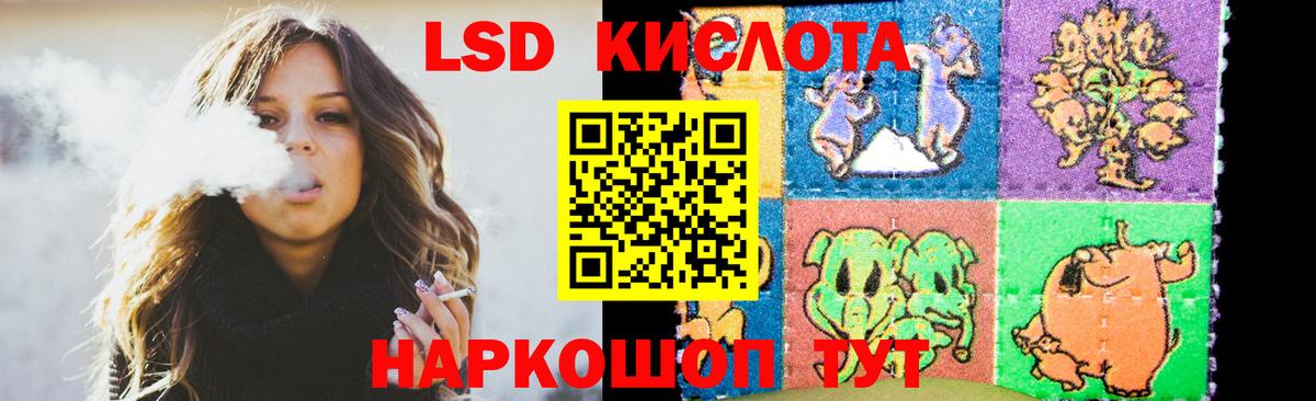 LSD-25 экстази ecstasy Калуга