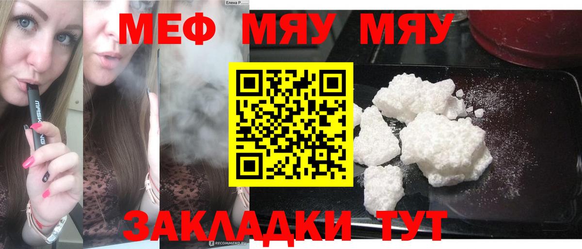 МЕФ  Калуга