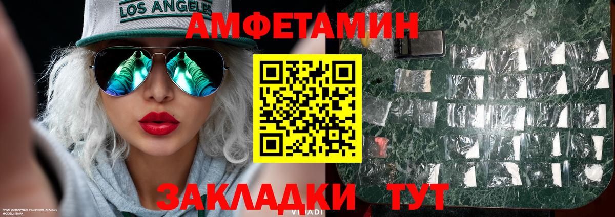 Калуга  Первитин витя  Первитин витя  Вход с VPN 