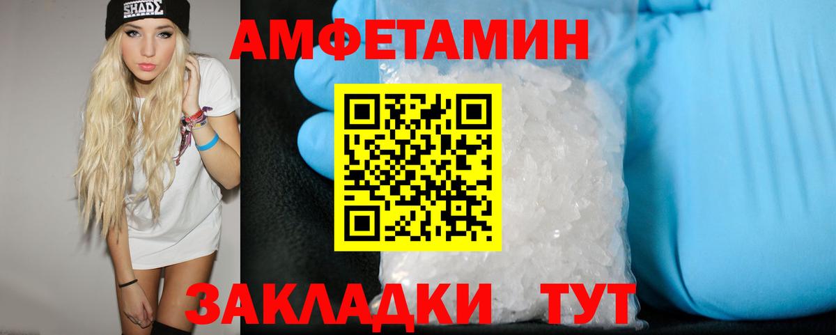 Первитин винт Калуга