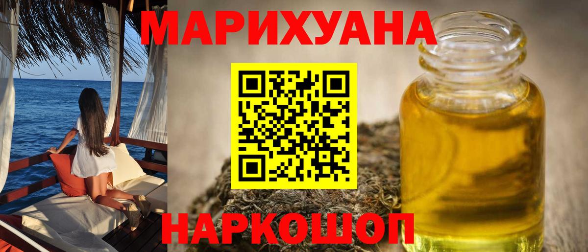 Марихуана MAZAR  Канабис OG Kush  Бошки марихуана MAZAR  Калуга  Каннабис AK-47  Вход с VPN 