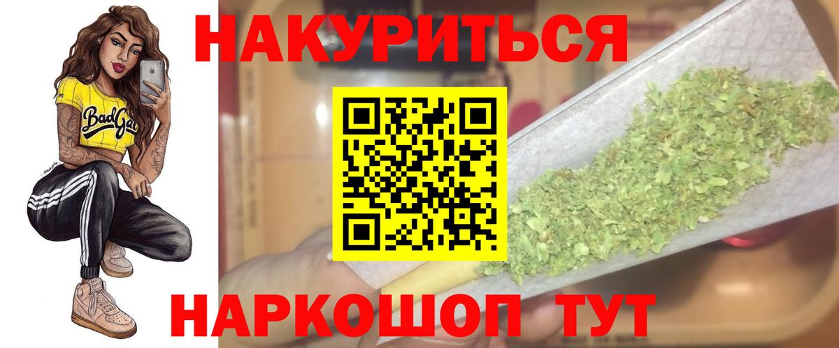 Каннабис VHQ Калуга